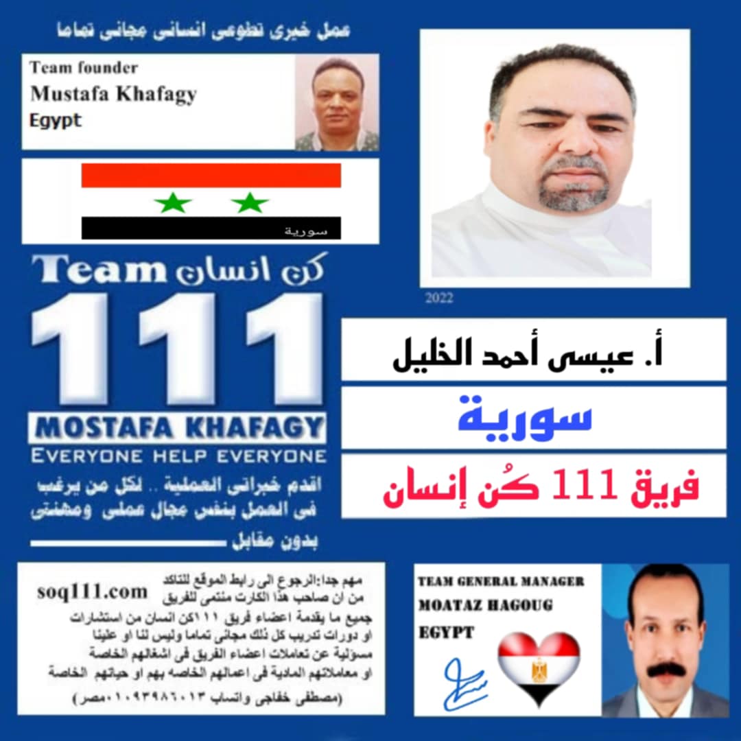 معرض الصور
